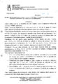 \"Decreto